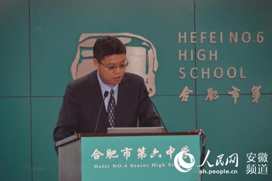 合肥六中老师收入(2)