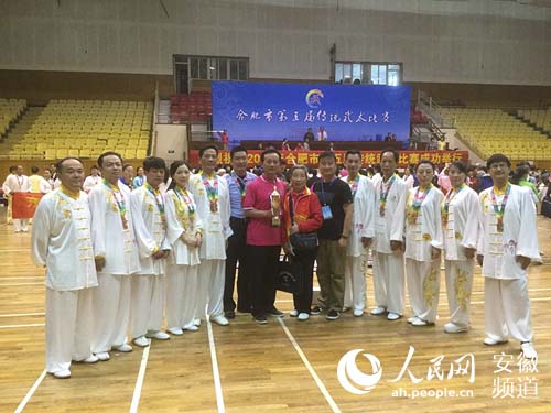 岳西太极拳在合肥市第五届传统武术大赛获佳绩