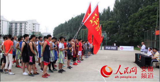 中国大学生U联赛2016合肥赛区合肥财经职业