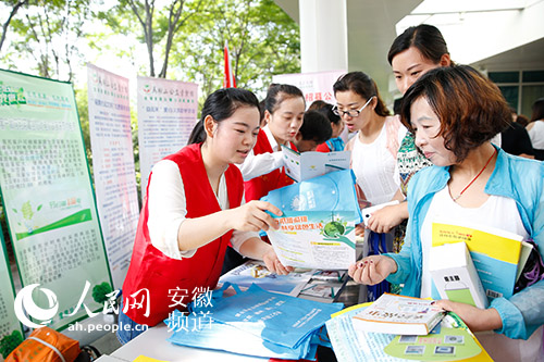 安徽马鞍山:节能环保宣传进广场