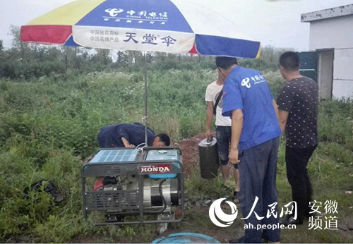 中国电信安徽公司全力以赴抗击强降雨力保通信
