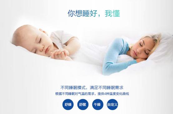 畅享一夏 不可错过的格力智享空调