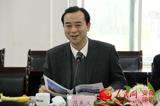 安庆市副市长、公安局长范先汉涉嫌严重违纪接