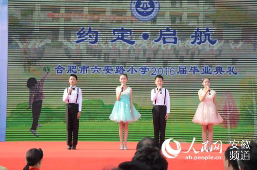 合肥2020年六安路小_合肥德思优才教育合肥市六安路小学2020年招生简章
