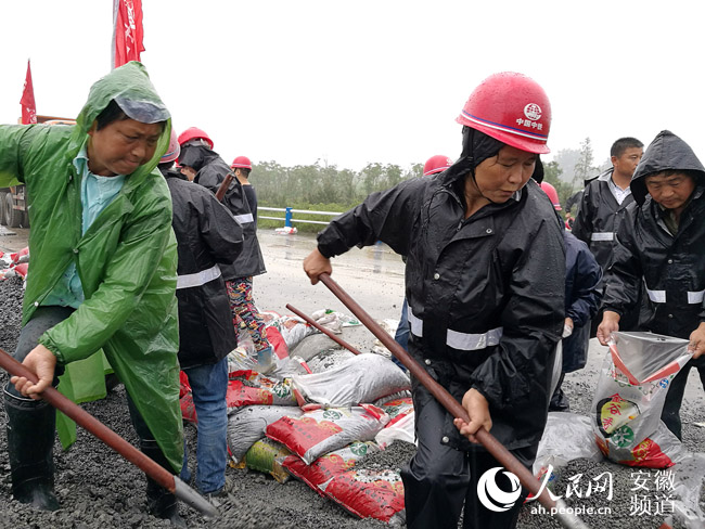 广大保险公司 淮南人保险工司