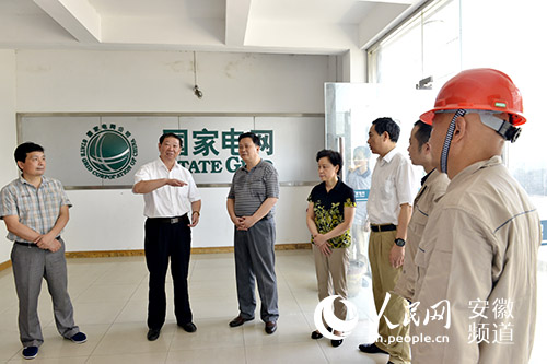 芜湖副市长左俊、胡锡萍慰问一线供电员工