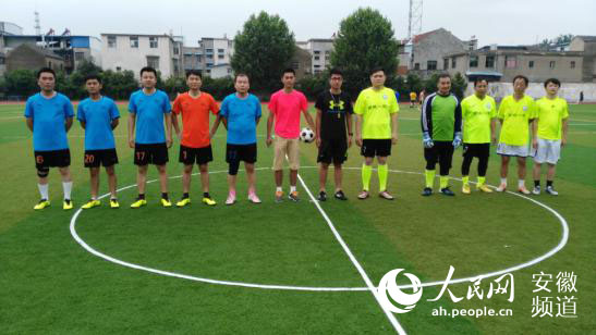 邮储银行蒙城县支行参加全县机关运动会五人足球赛