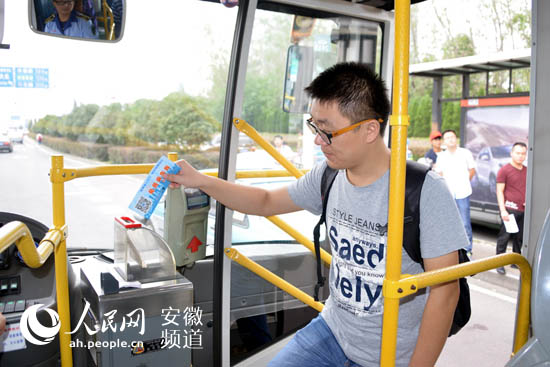 “无车日”合肥市民持免费乘车券或“合肥掌上公交”图标免费乘坐公交车