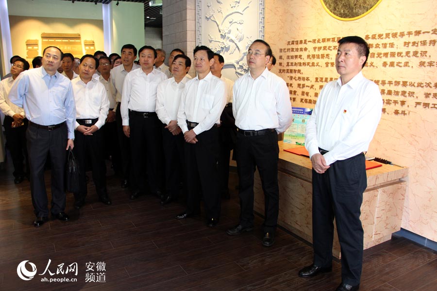 滁州市新一届“两委”委员开展首次集体活动：接受廉政警示教育（图）