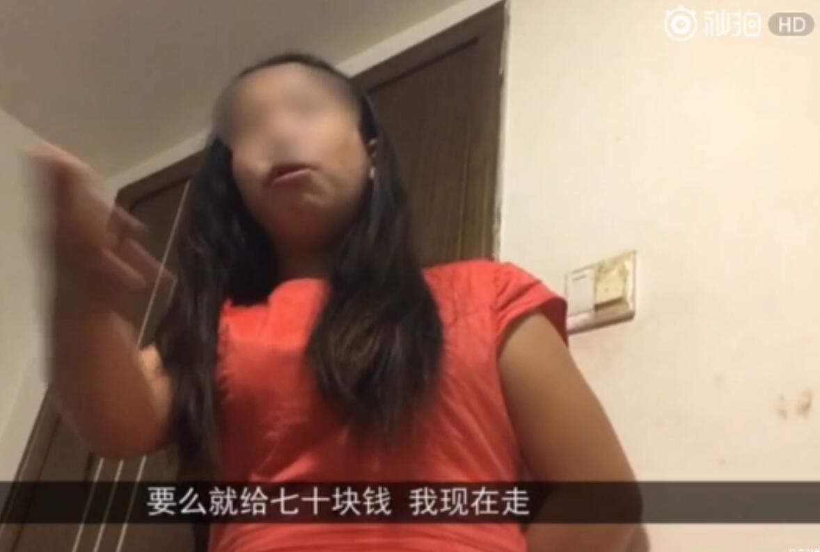 宾馆老板娘的内衣裤_美女内衣裤(2)