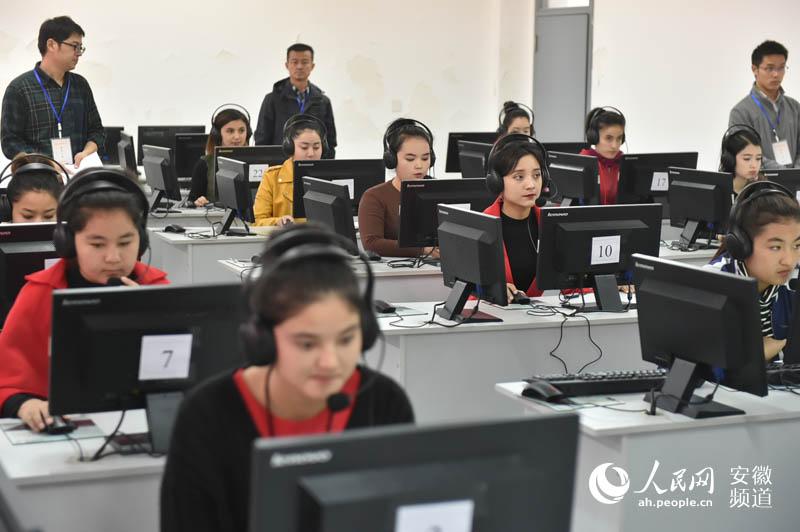 中国少数民族汉语水平等级考试首次在安徽开考