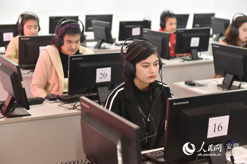 中国少数民族汉语水平等级考试首次在安徽开考