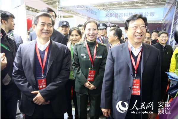 第七届中国(芜湖)科博会今天开幕 航天员王亚平