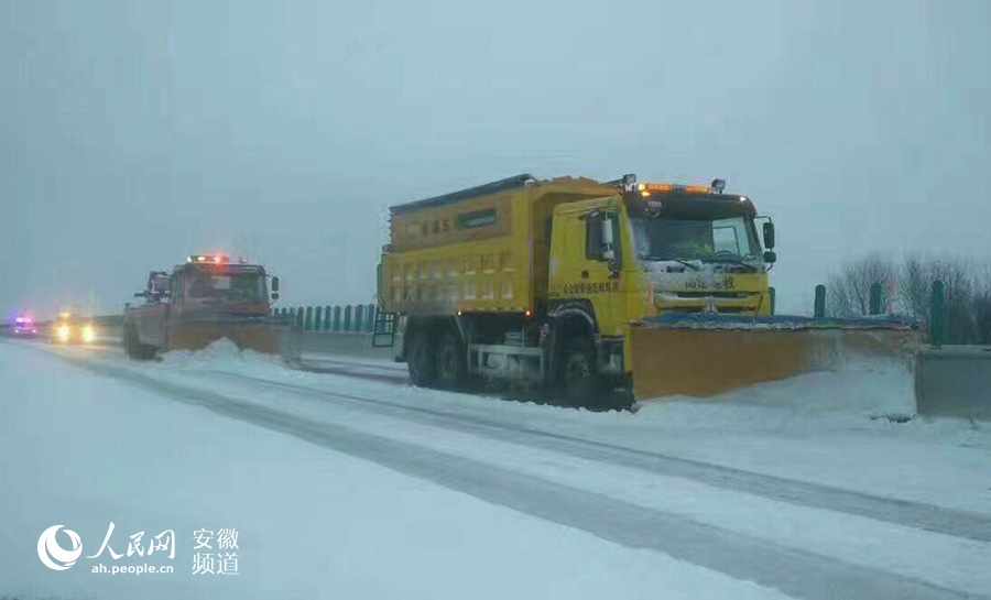 雨雪来袭 安徽多地公路部门启动恶劣天气应急