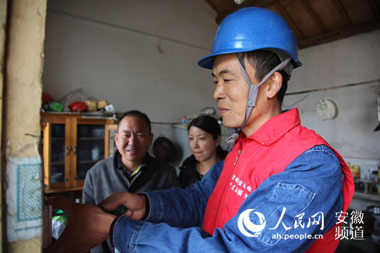 无为好人胡帮国