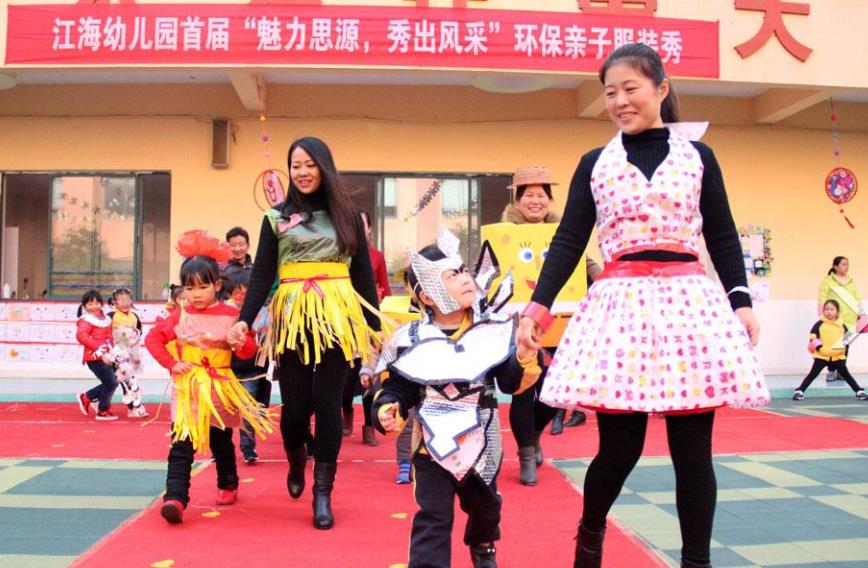 安徽全椒:幼儿园上演环保时装秀