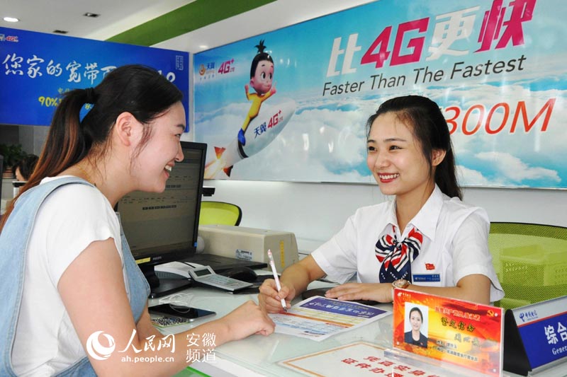 【首届映像·电信图片评选活动优秀奖】:党员