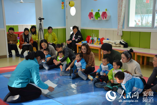 合肥市安庆路幼儿园红星早教指导中心举行公开