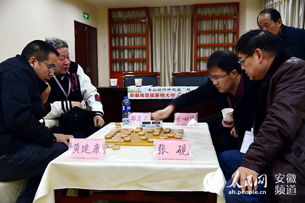 象棋大师排名