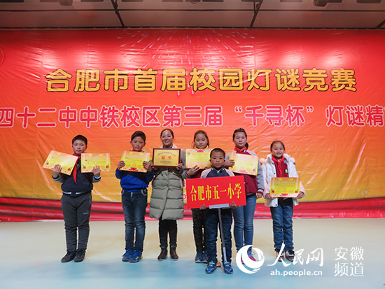 合肥六中老师收入(3)