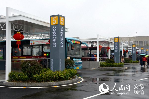 合肥火车站公交枢纽站顺利启用 1路等11条公交线路调整到位
