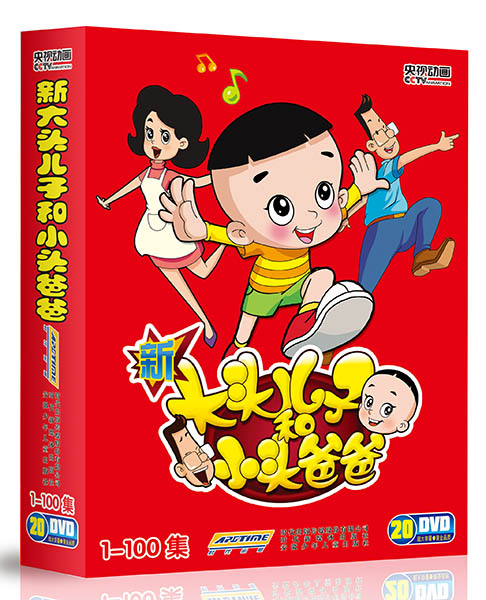 《新大头物语和中华漫画》荣获第六届小头优tsf儿子转爸爸性图片