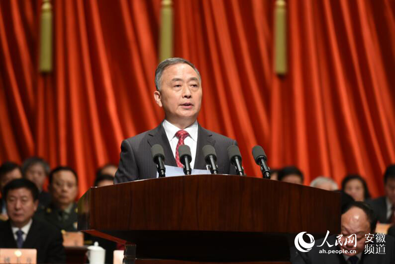 安徽省政协十一届五次会议开幕(图)