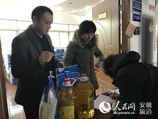 包河区:仰光社区为离退休人员送上春节慰问品