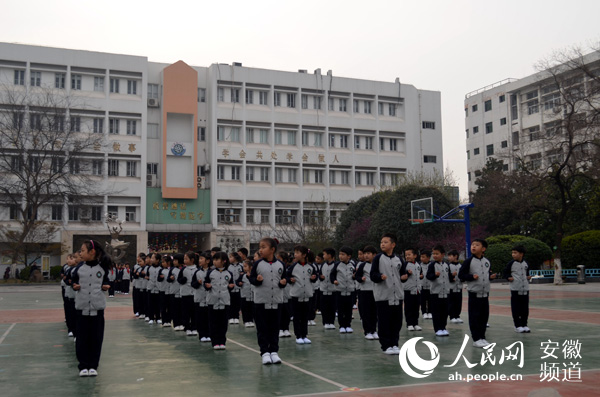 合肥市南门小学:举行全国中小学第一套武术操