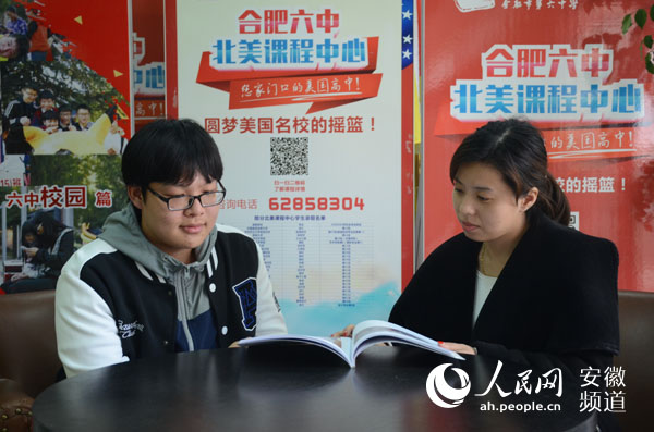 合肥六中老师收入