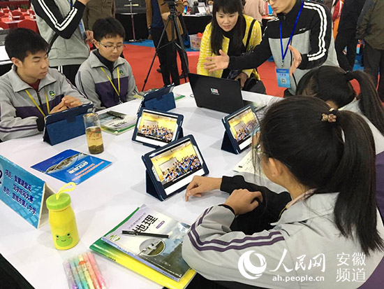 时代e博·智慧校园 亮相宣州区教育信息化现场