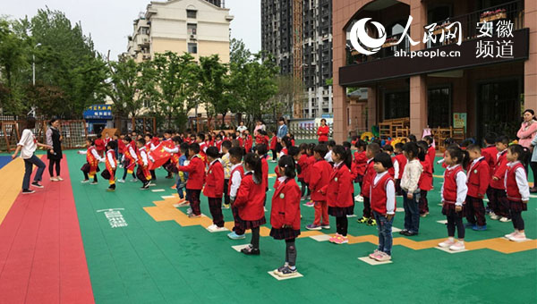 人民网讯 4月22日是世界地球日。为提高幼儿环境保护的意识, 4月15日上午,合肥市大西门幼儿园畅和分园开展了以五星红旗冉冉升起,低碳环保从我做起为主题的升旗仪式。 升旗仪式上,主持人徐冉冉老师和孩子们热烈谈论:为保护环境,你做过哪些事情?。孩子们各抒己见:有的说节约用水;有的说不乱丢垃圾;有的说不使用一次性碗筷经过热烈的谈论后,孩子们和徐老师约定,要为保护我们的地球做个文明的小朋友。升旗仪式结束后,幼儿园的孩子们还带来了精彩的歌舞表演,赢得了阵阵掌声。 通过此次升旗活动,使幼儿更加全面的
