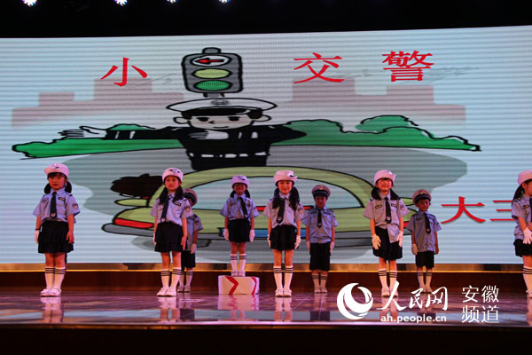 合肥市荣城幼儿园举行六·一文艺汇演活动