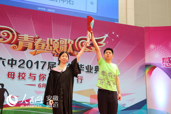 合肥六中老师收入