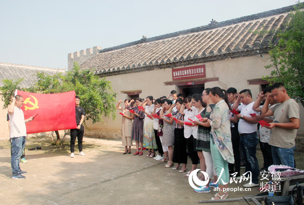 濉溪刘桥镇组织党员接受红色教育