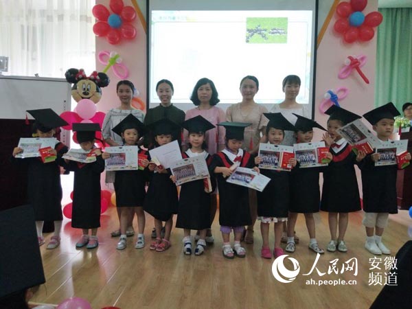 合肥市长江路幼儿园杏林分园举行大班毕业典礼