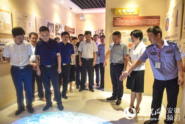 宿松县6.26举行禁毒教育基地揭牌仪式