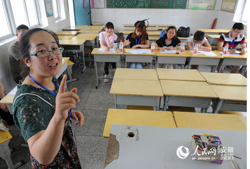 淮南市举行首届中小学新任教师教育教学技能大