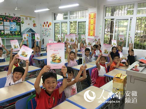 合肥市稻香村小学:创新作业 让孩子快乐过暑假