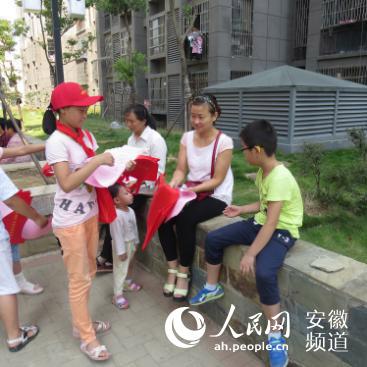 蜀山区小志愿者为城镇居民基本医疗保险做宣传