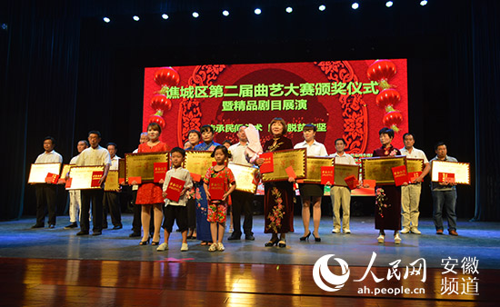 亳州谯城曲艺大赛唱响脱贫攻坚