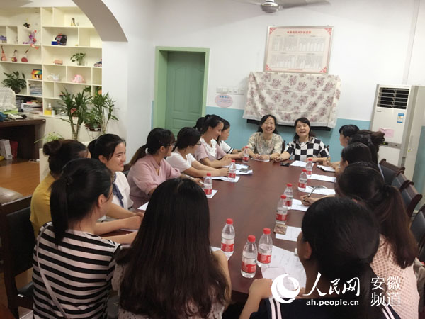 合肥市安庆路幼儿园召开新入职教师工作会议