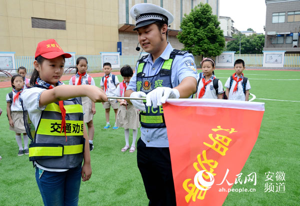 安徽安庆:新学期小小交通劝导员培训上岗