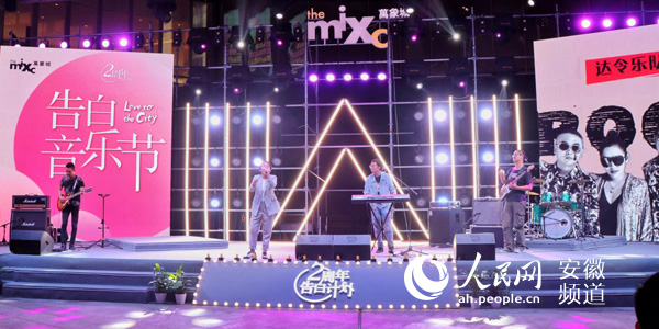 华润万象城2周年庆典闪耀庐州告白音乐节火热开唱