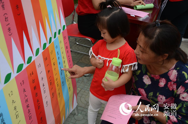 肥市荣城幼儿园开展第二十届全国推广普通话宣