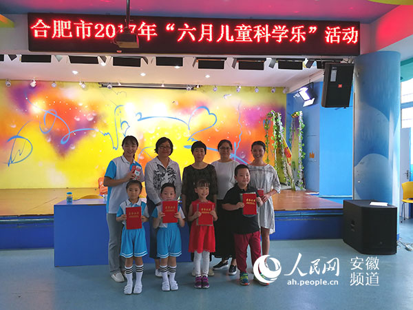 合肥六中老师收入(3)