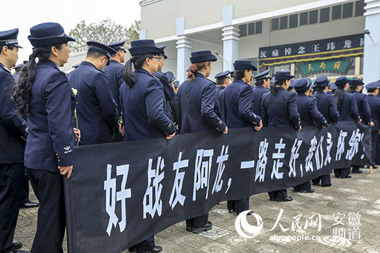 安徽一民警追捕嫌犯返程时遇车祸牺牲 千人送