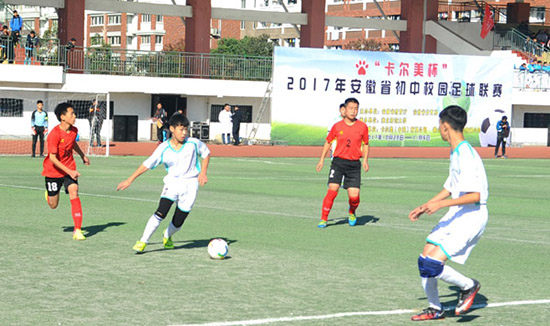 安徽省初中校园足球联赛在淮北开赛