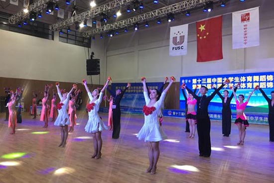 第十三届中国大学生体育舞蹈锦标赛将于12月