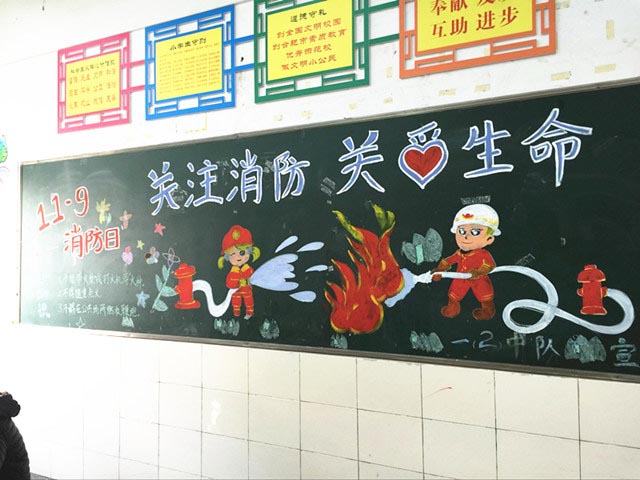 合肥市海棠花园小学召开安全教育主题班会